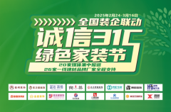 <b>硅基仿生科技股份无限公司（简称硅基仿生）联</b>