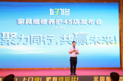 以专业分工成绩质量办事；集中且全面地向泛博