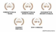 二心五园”财产空间邦畿