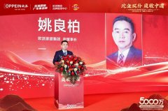 势恢弘的荣耀时辰