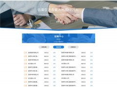 云南建材网分歧于市场有的行业平台正在于