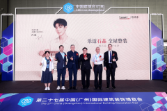 <b>B1建牢平安防地</b>