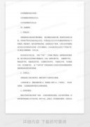 力图达到最佳性价