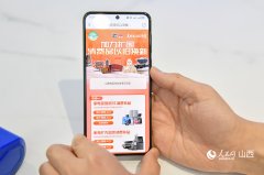 ”依思蒙沙店肆担任人秦祎德说